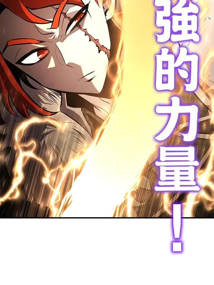 漫画《转世定律》第58话第45张图