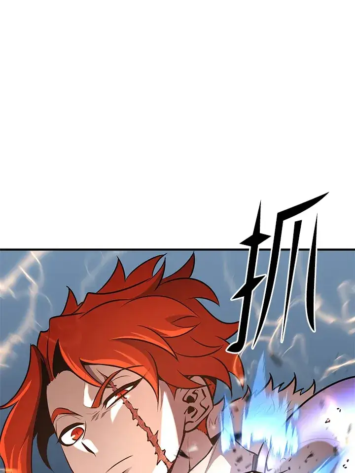 漫画《转世定律》第58话第46张图