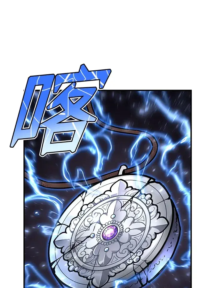 漫画《转世定律》第58话第50张图