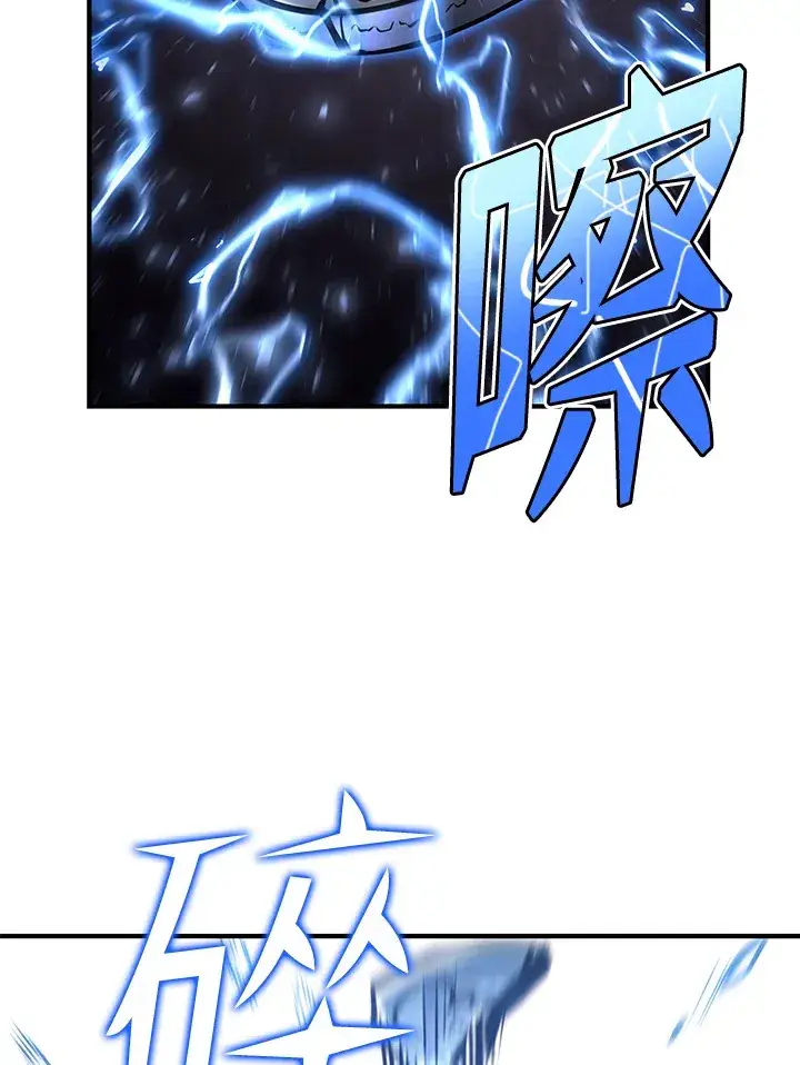 漫画《转世定律》第58话第51张图