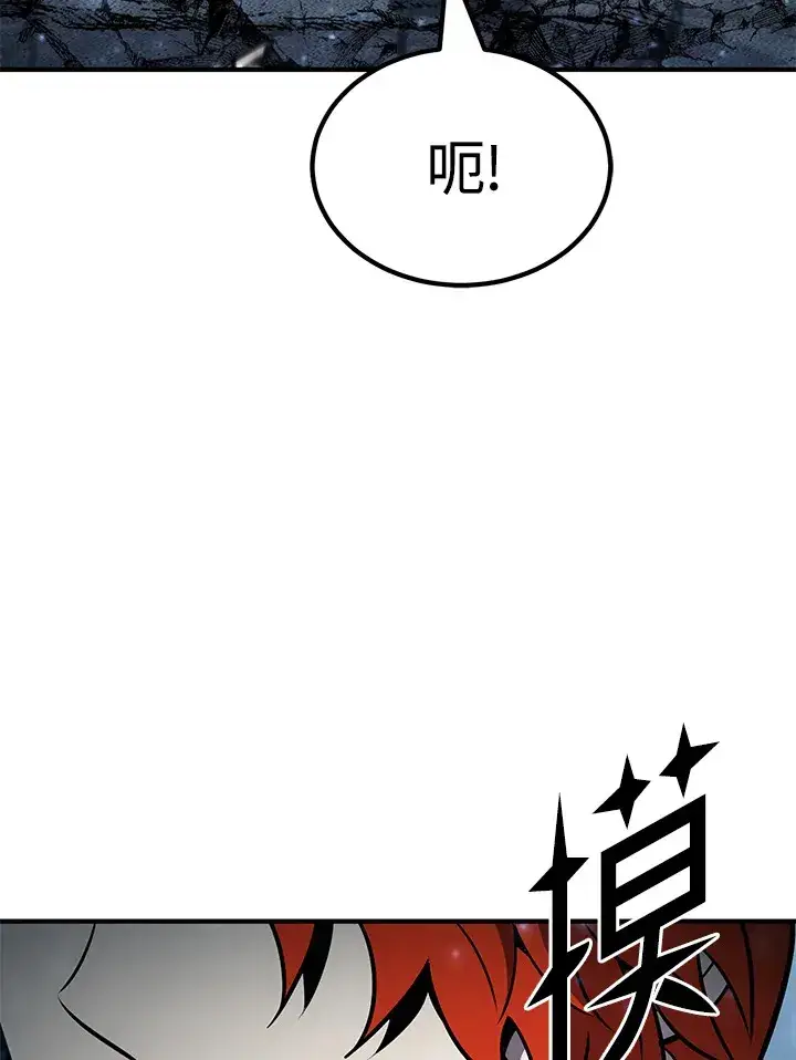 漫画《转世定律》第58话第55张图