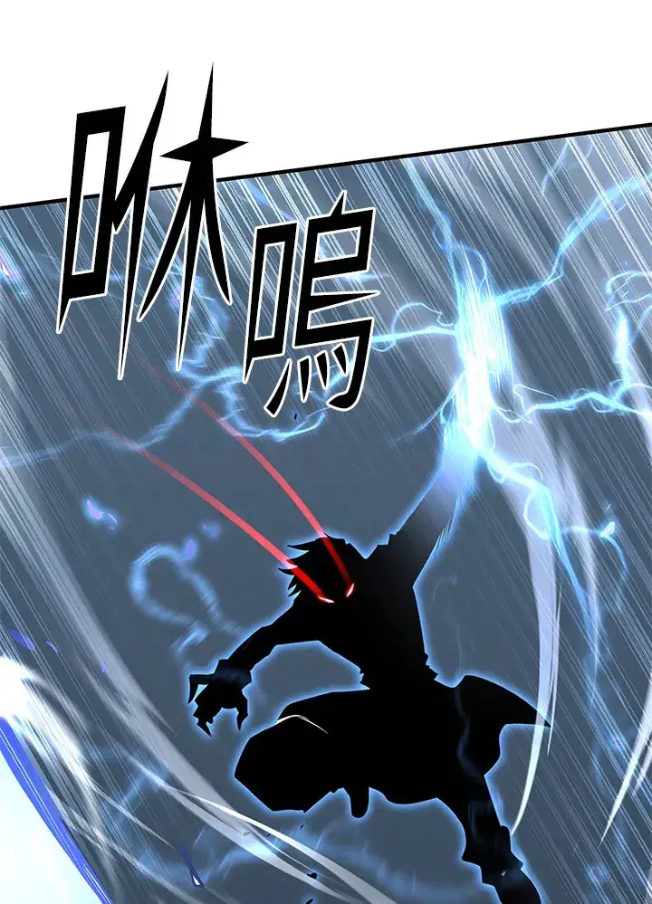 漫画《转世定律》第58话第6张图