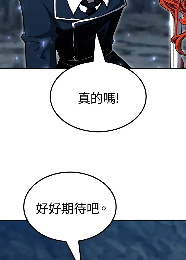 漫画《转世定律》第58话第60张图