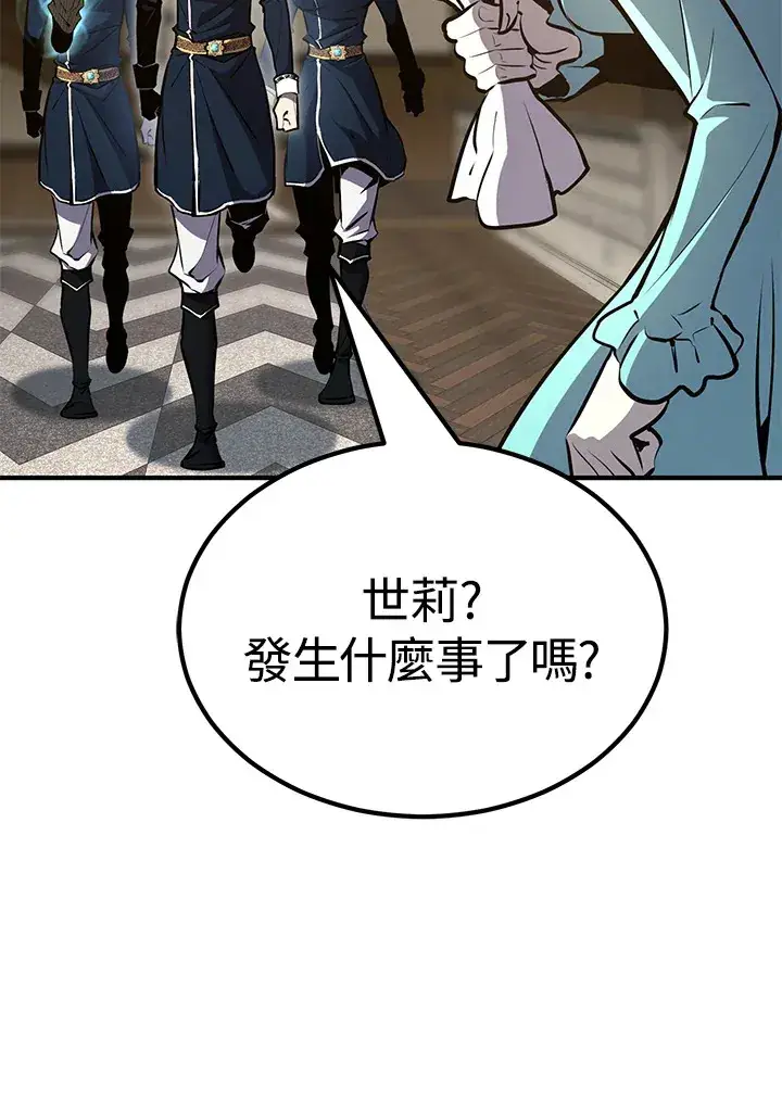 漫画《转世定律》第58话第69张图