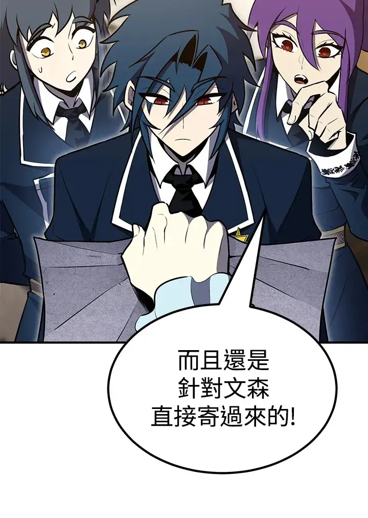 漫画《转世定律》第58话第73张图