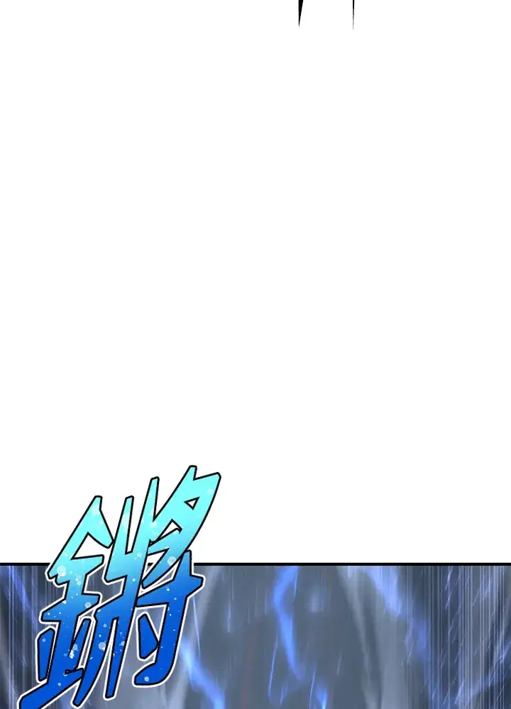 漫画《转世定律》第58话第8张图