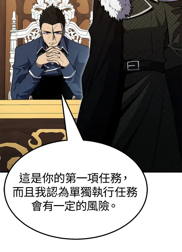 漫画《转世定律》第58话第85张图