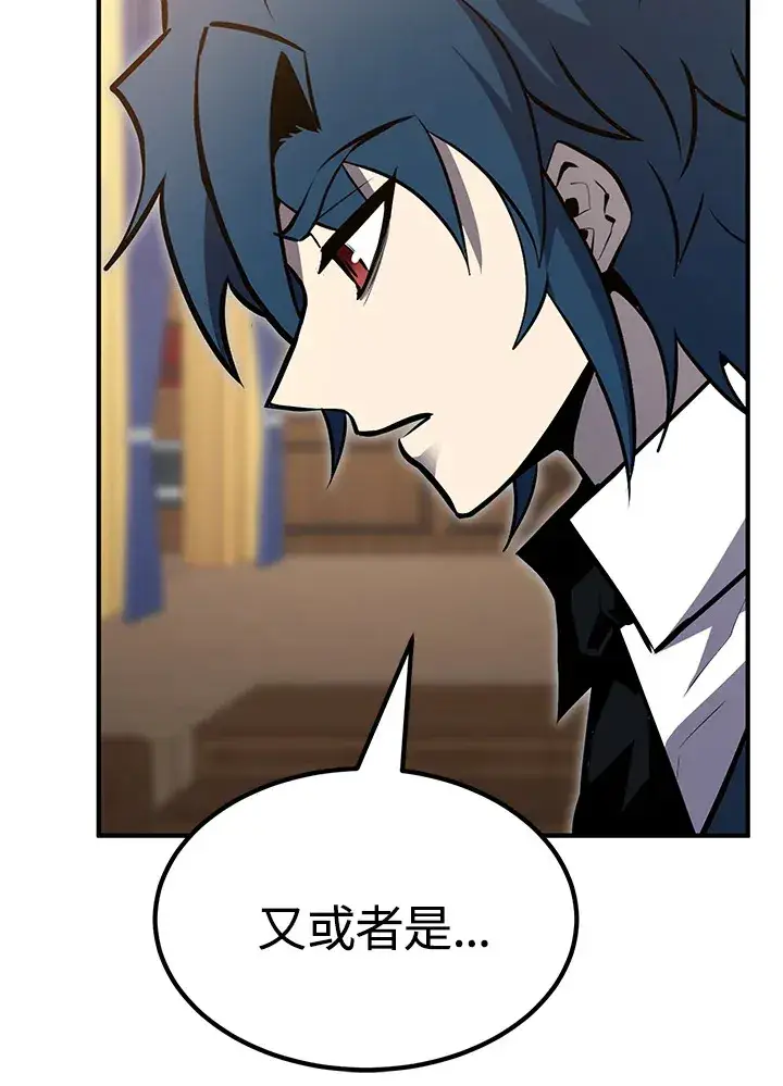 漫画《转世定律》第58话第89张图