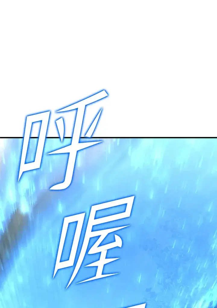 《转世定律》第59话图100