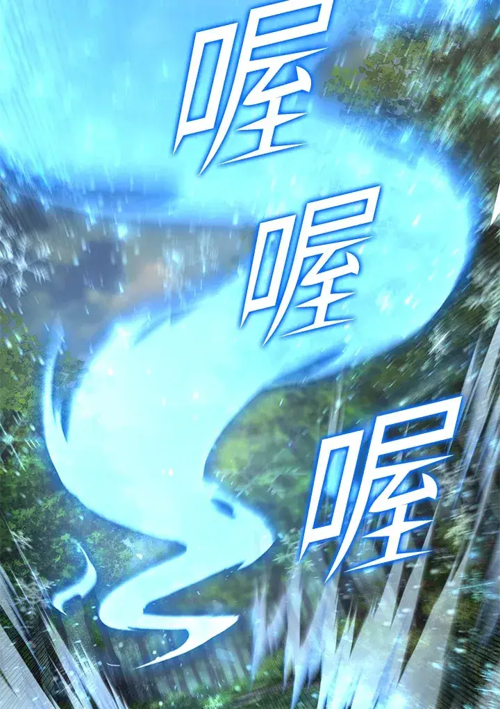 《转世定律》第59话图101