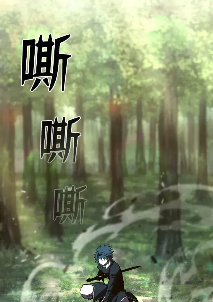 《转世定律》第59话图104