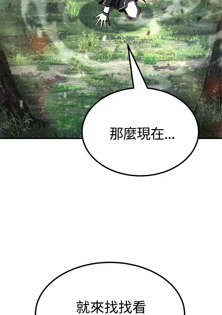 《转世定律》第59话图105