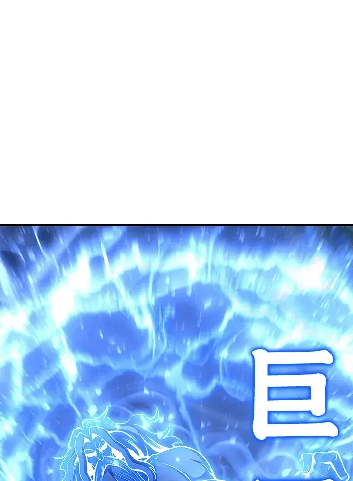 《转世定律》第59话图112