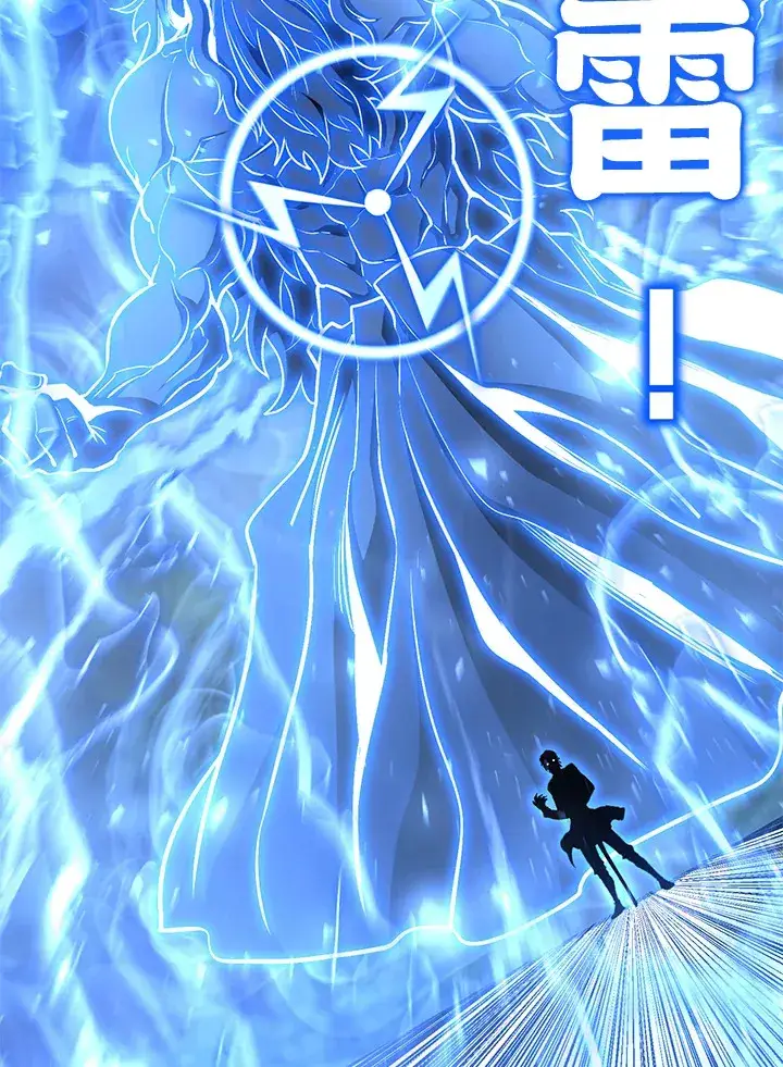 《转世定律》第59话图113