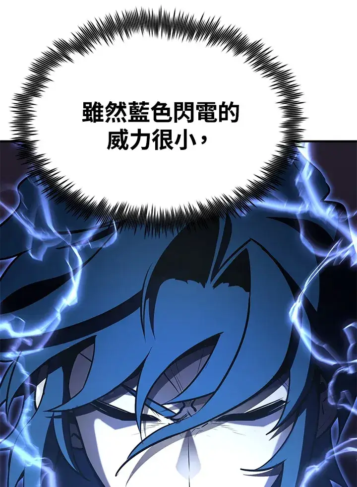 《转世定律》第59话图115