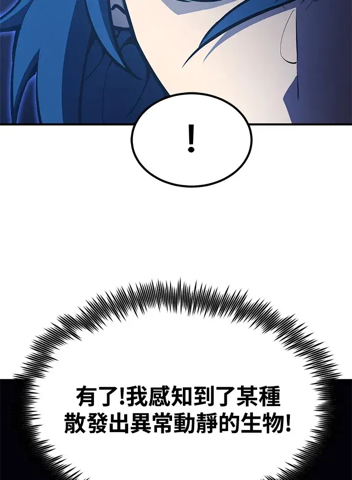 《转世定律》第59话图120