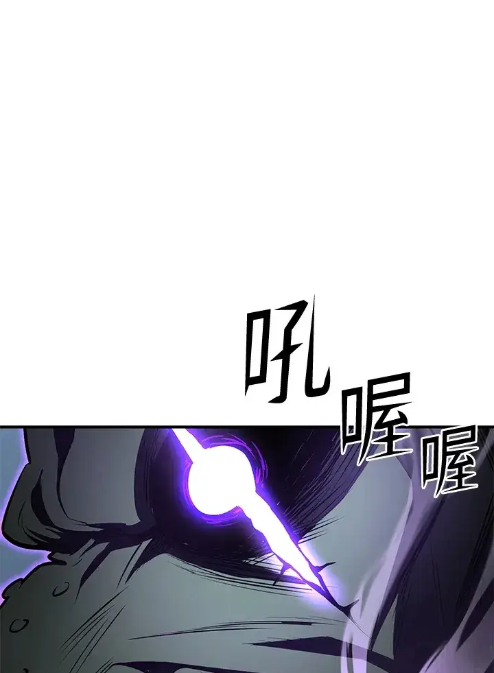 《转世定律》第59话图124