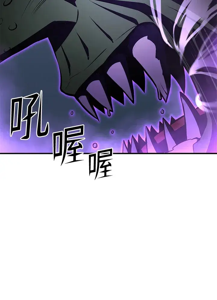 《转世定律》第59话图125