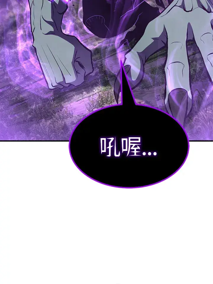 《转世定律》第59话图128