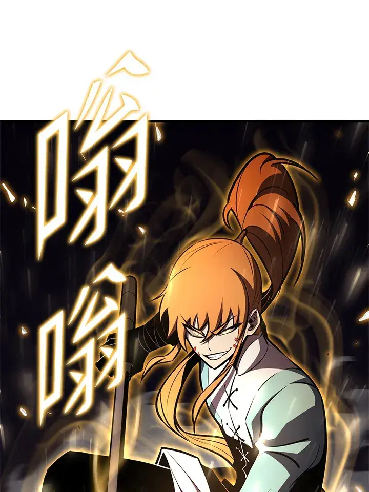 《转世定律》第59话图13