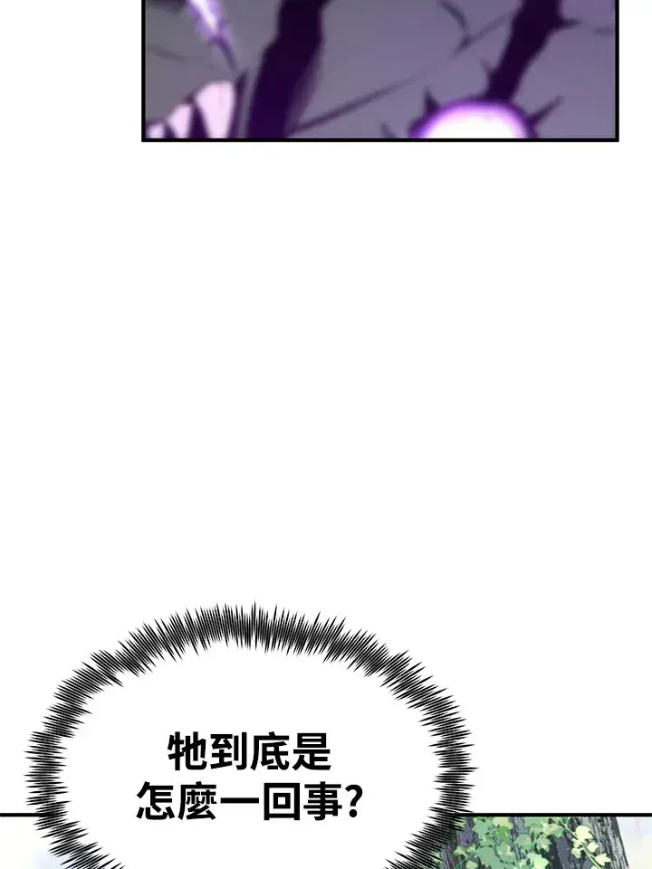《转世定律》第59话图130