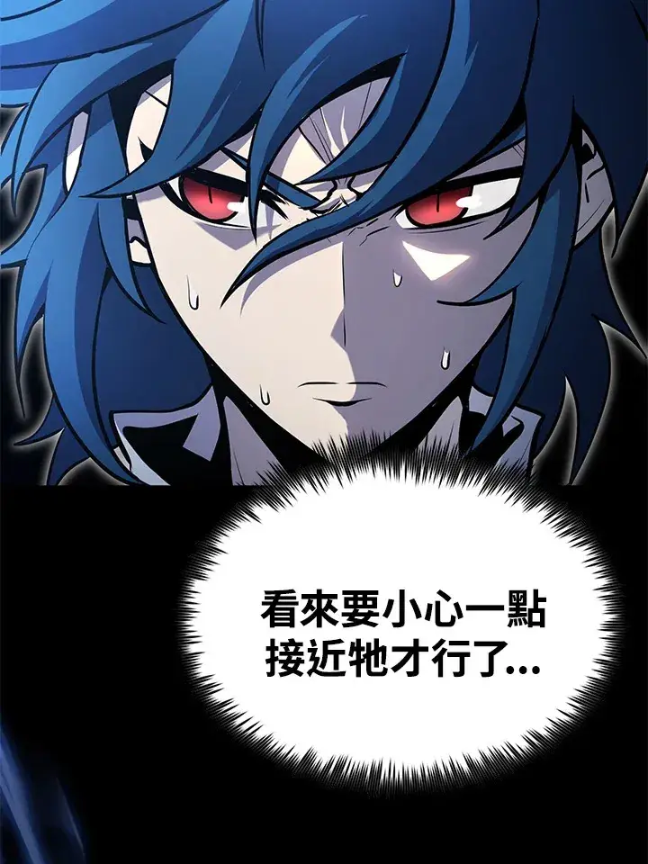 《转世定律》第59话图138
