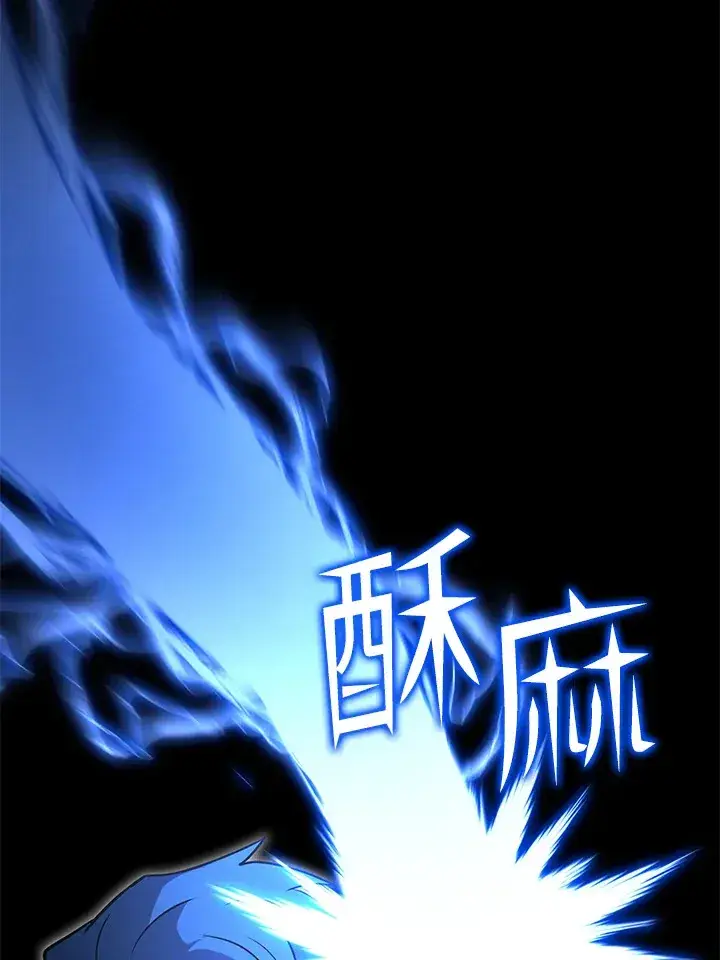 《转世定律》第59话图139