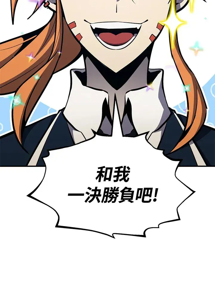 《转世定律》第59话图154