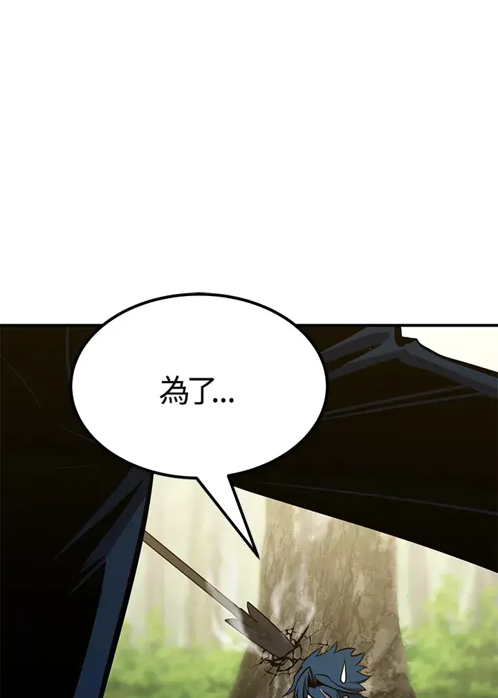 《转世定律》第59话图155