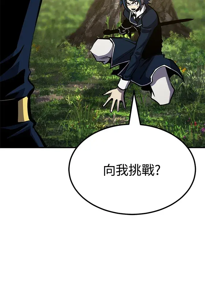 《转世定律》第59话图156