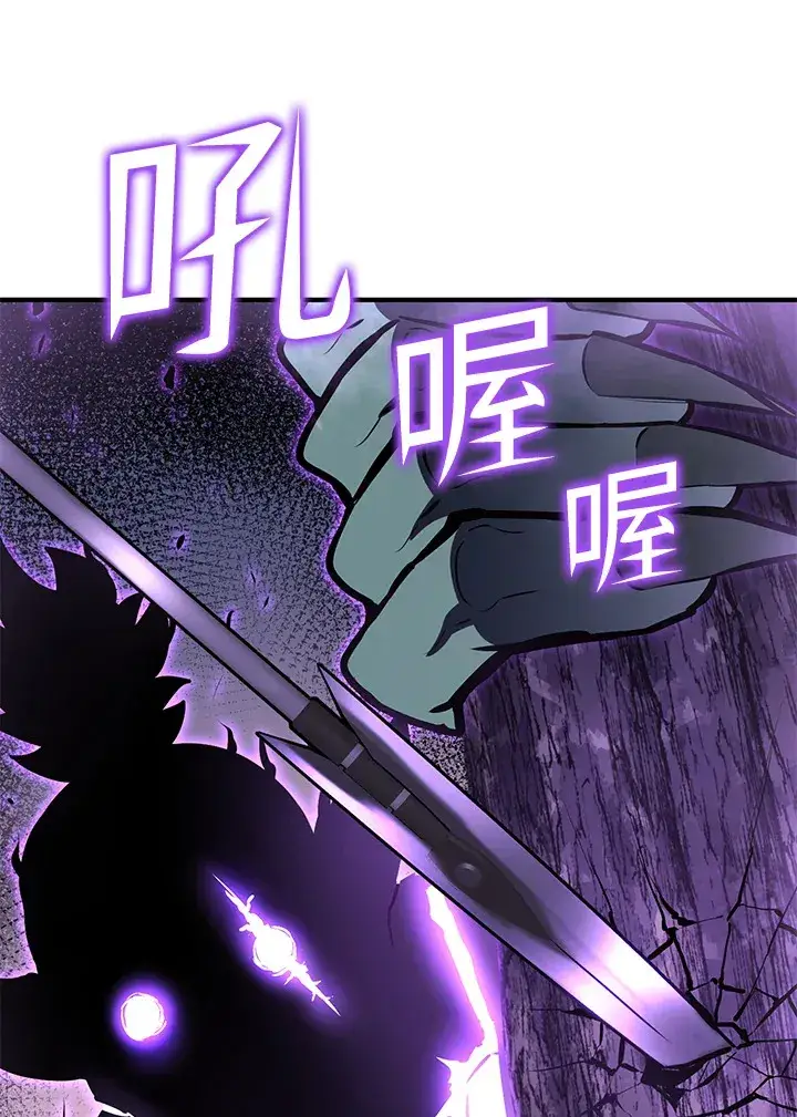 《转世定律》第59话图159
