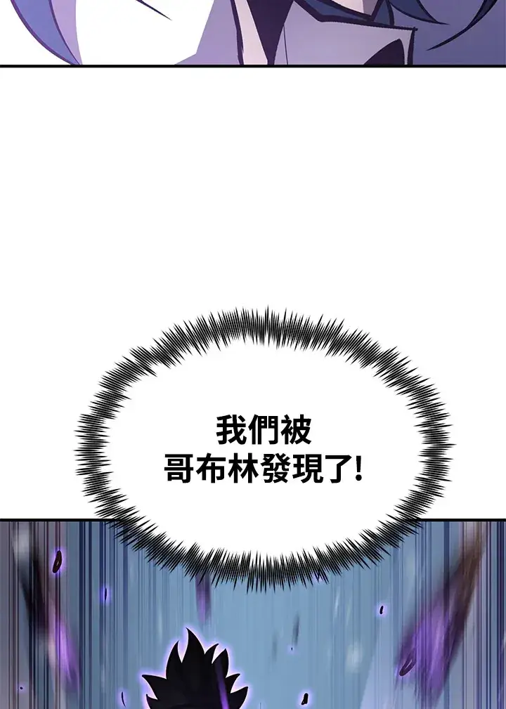 《转世定律》第59话图162