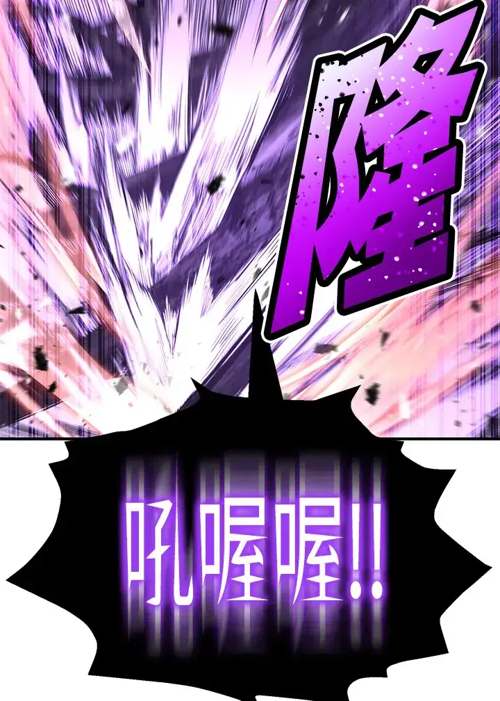 《转世定律》第59话图164