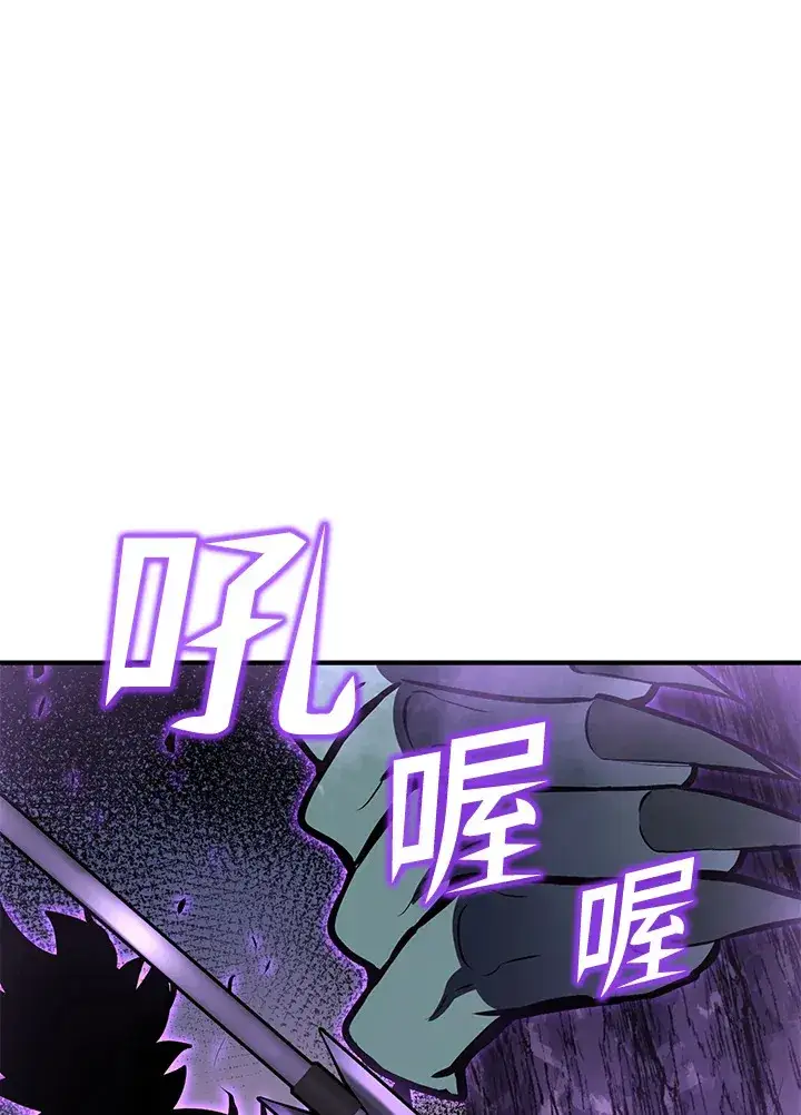 《转世定律》第59话图167