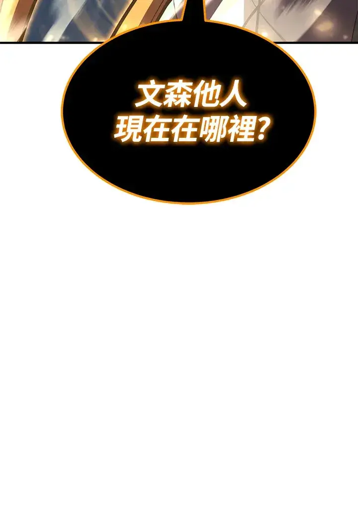 《转世定律》第59话图18