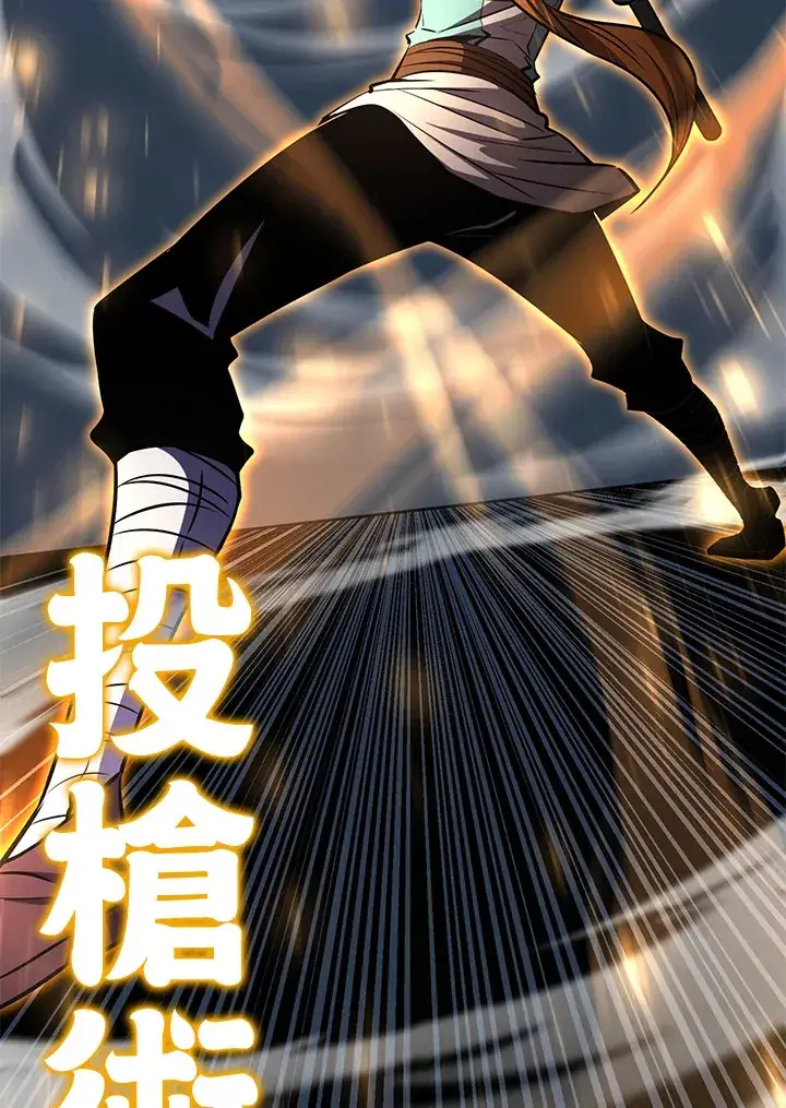 《转世定律》第59话图24