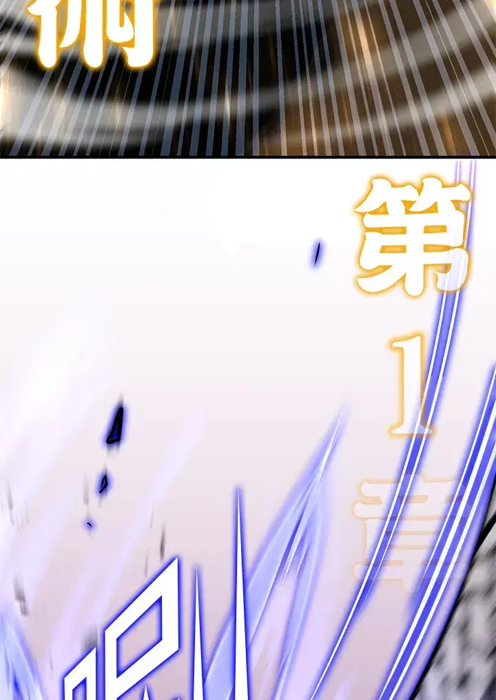 《转世定律》第59话图25