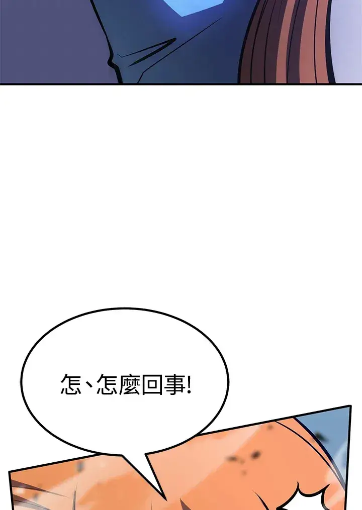 《转世定律》第59话图28
