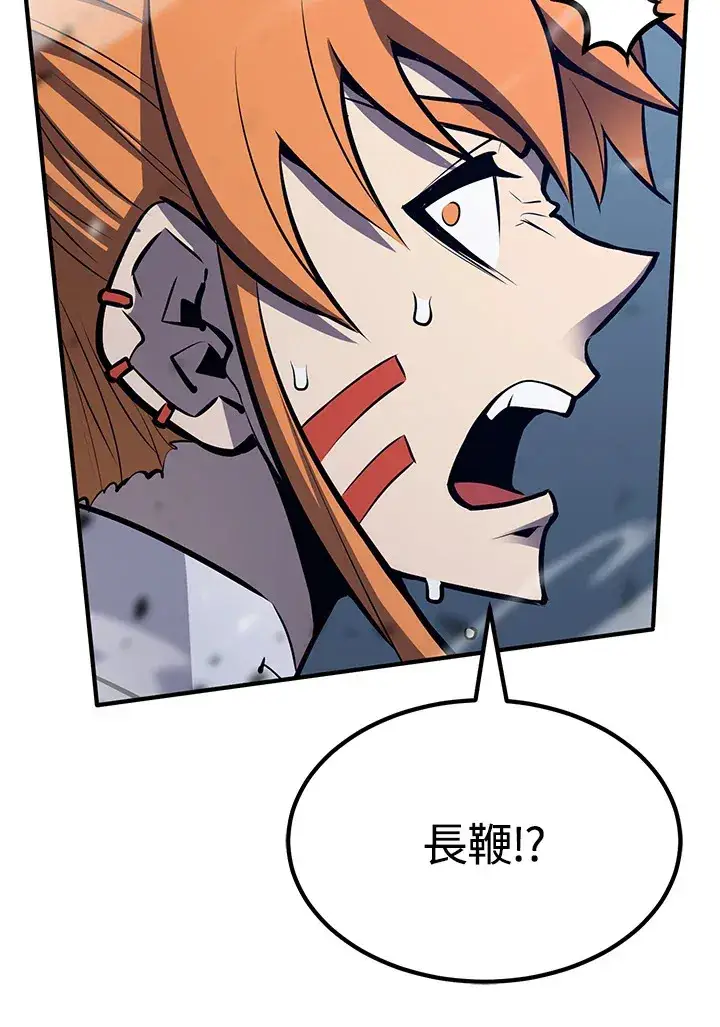 《转世定律》第59话图29