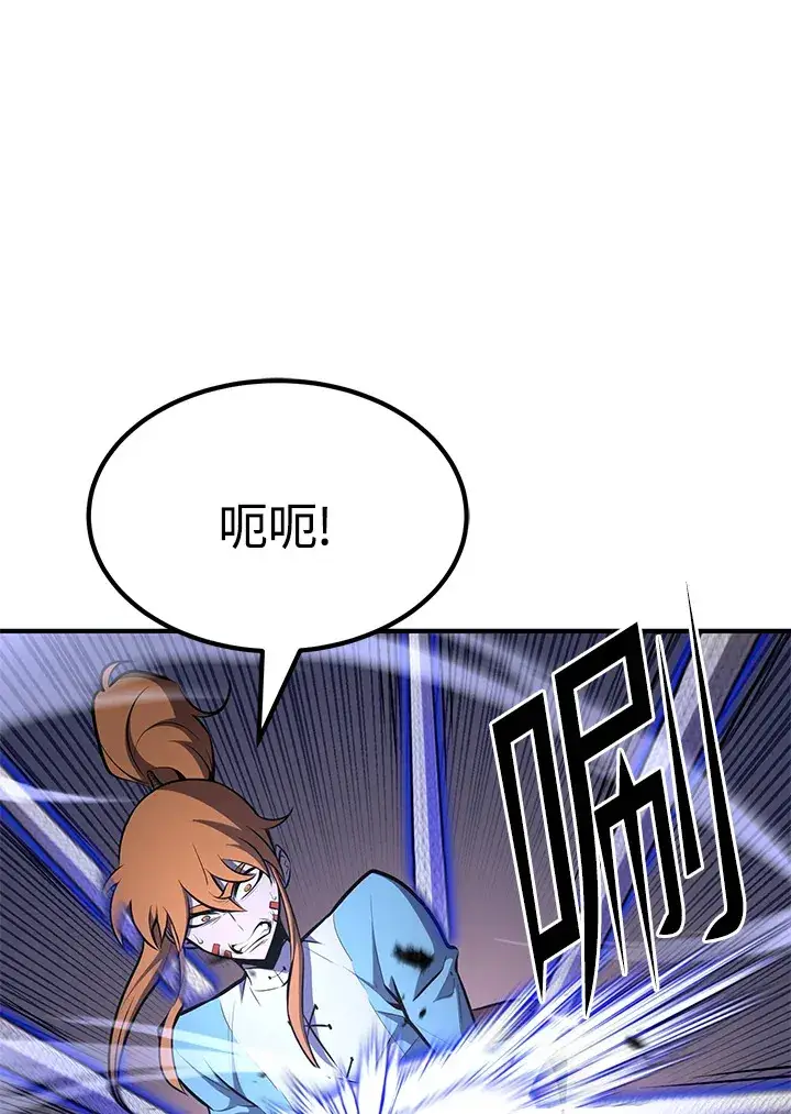 《转世定律》第59话图30