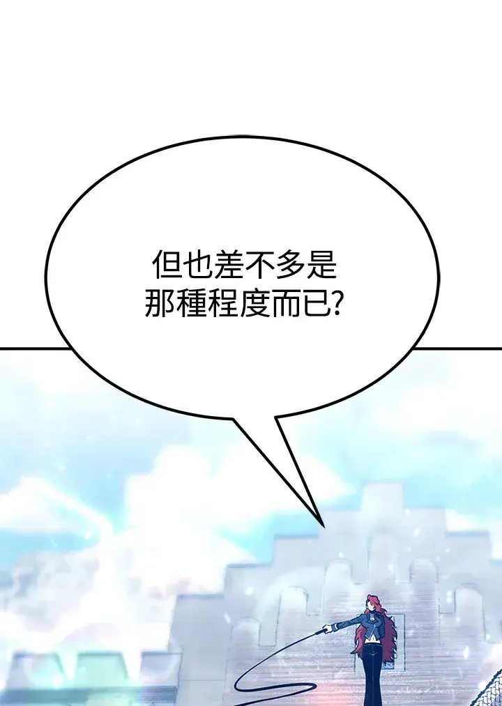 《转世定律》第59话图34