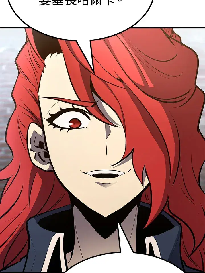 《转世定律》第59话图48