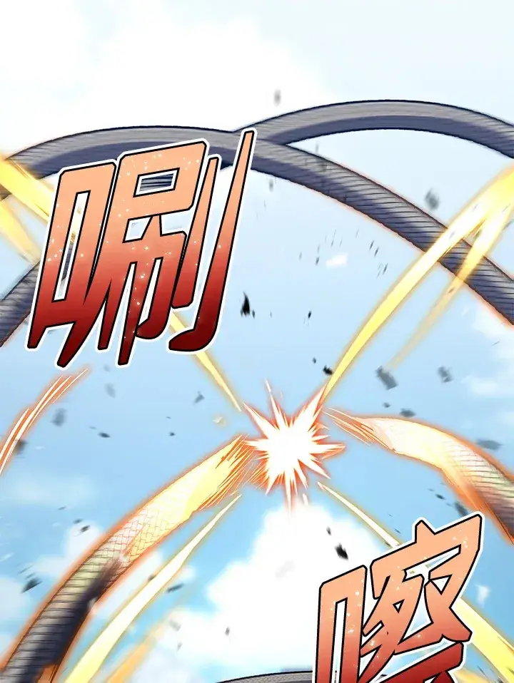 《转世定律》第59话图50