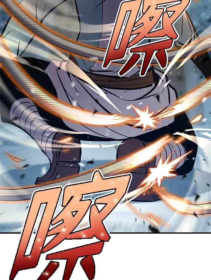 《转世定律》第59话图52