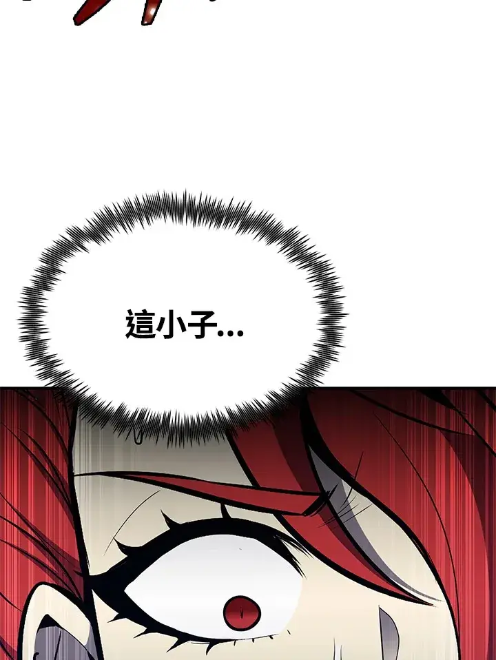 《转世定律》第59话图53
