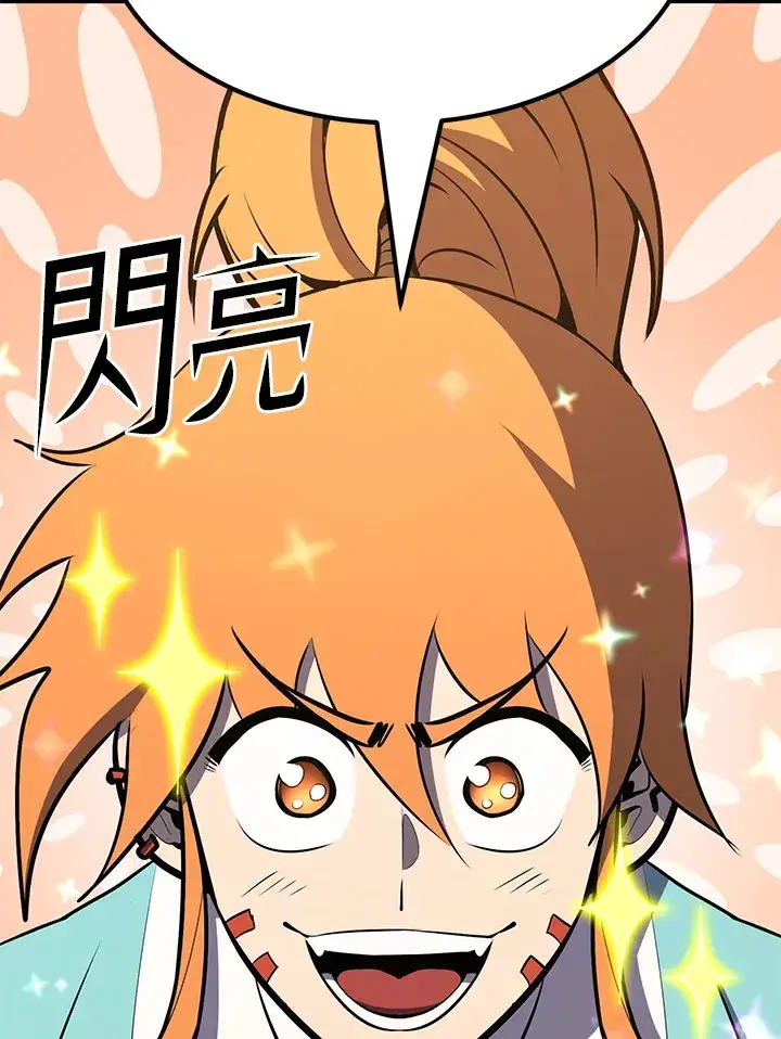 《转世定律》第59话图55