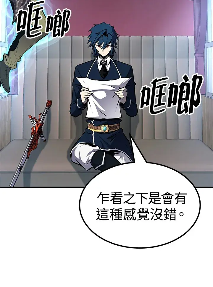 《转世定律》第59话图64