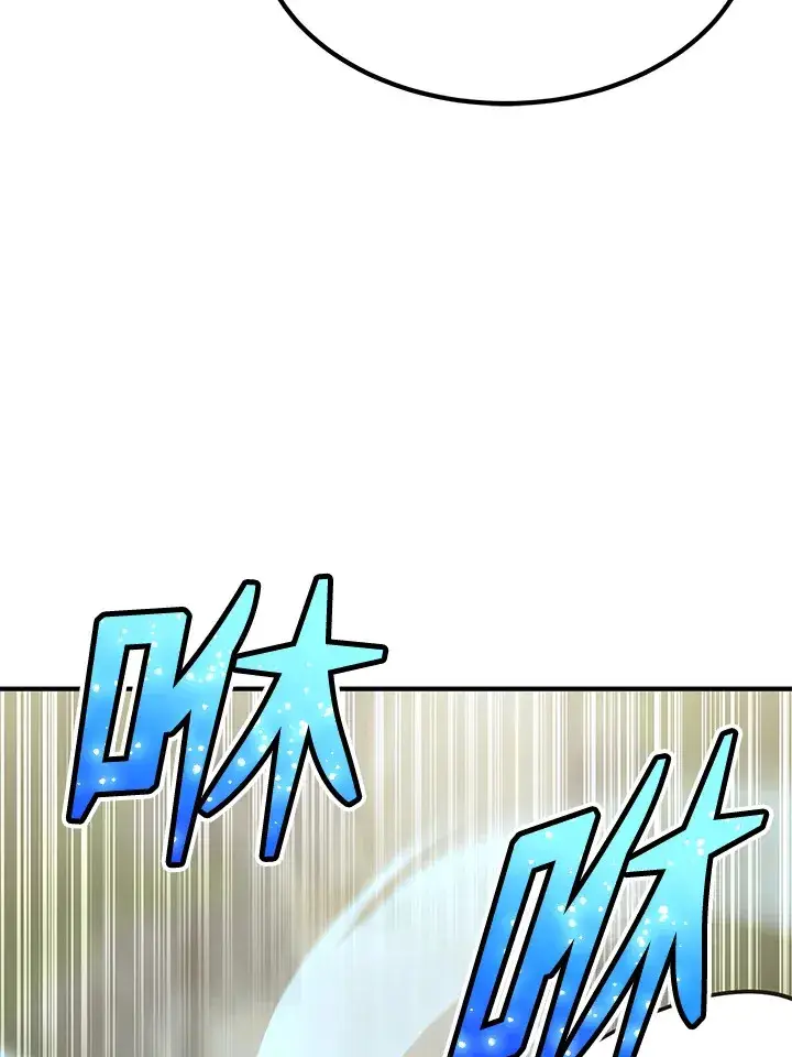 《转世定律》第59话图84