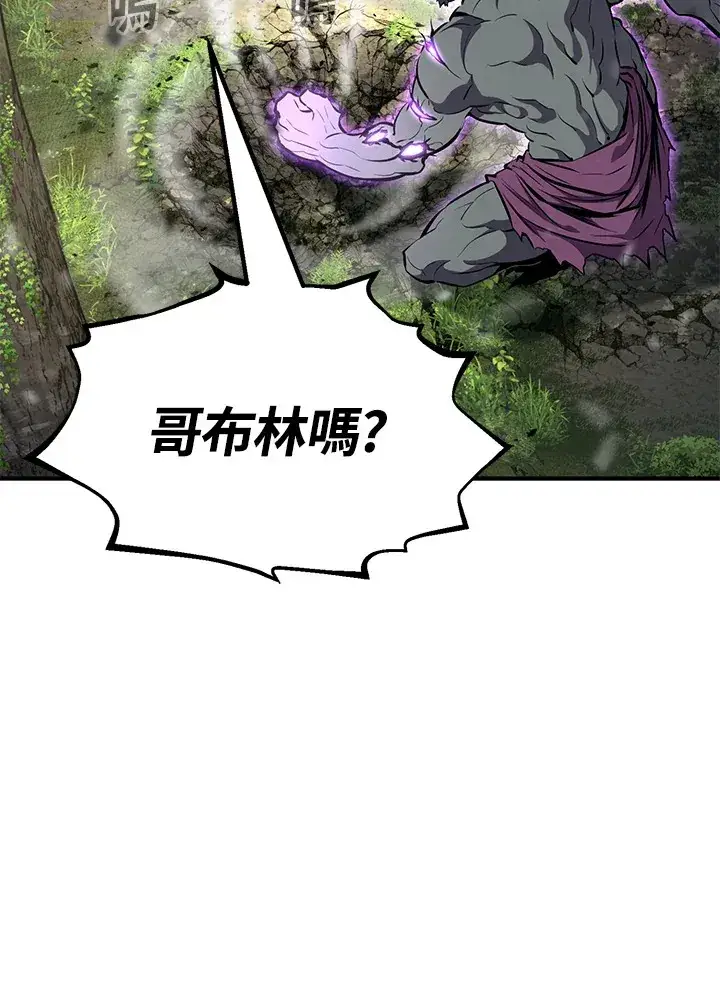 漫画《转世定律》第60话第11张图