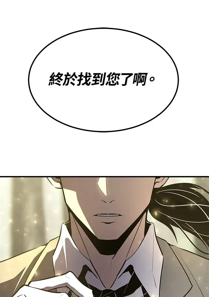 漫画《转世定律》第60话第116张图